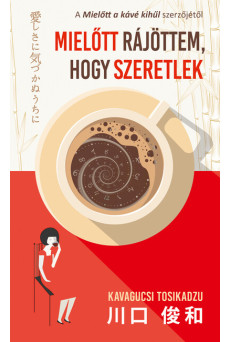 Mielőtt rájöttem, hogy szeretlek