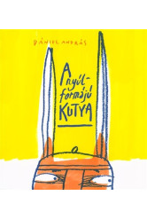 A nyúlformájú kutya